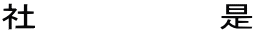 Ё@@@@@